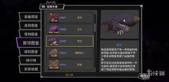 游侠网