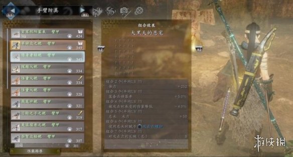 游侠网