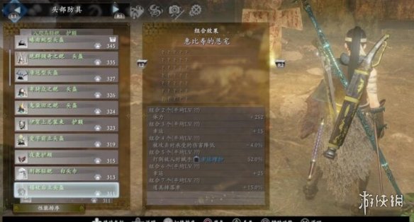游侠网