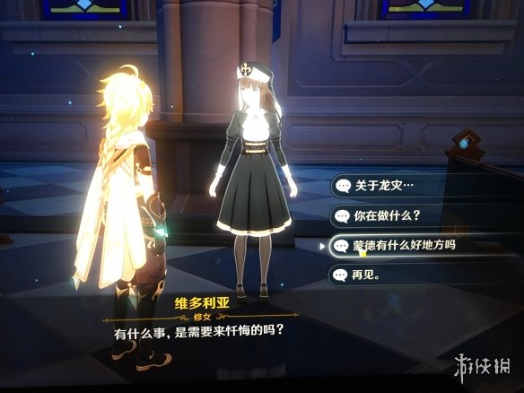游侠网