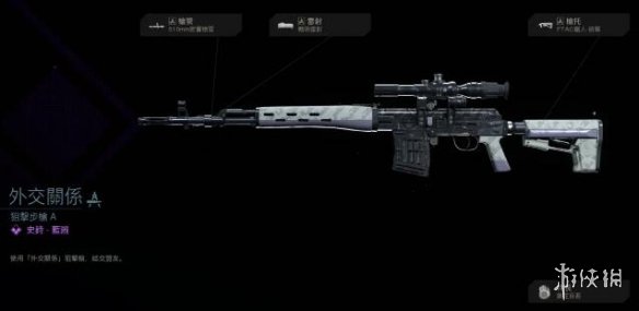 游侠网
