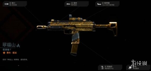 游侠网