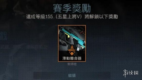 游侠网