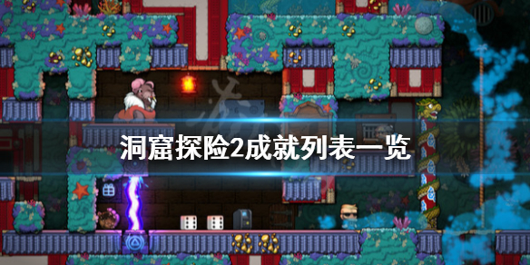 游侠网