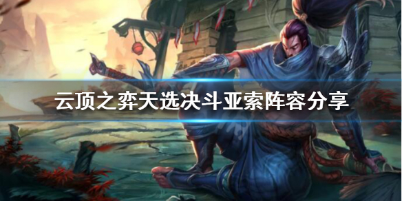 游侠网