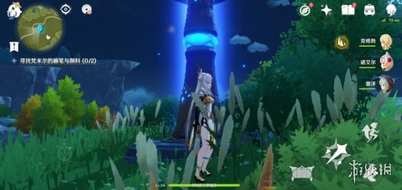 游侠网