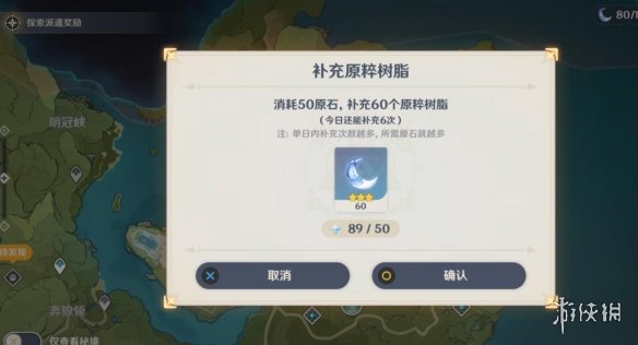 游侠网