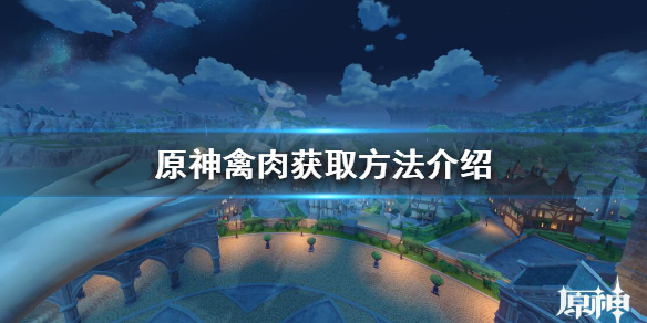 游侠网