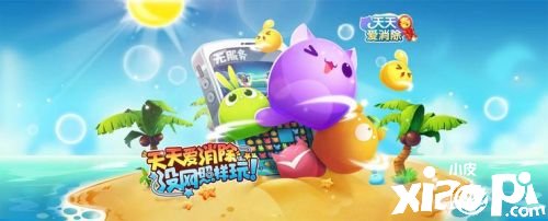 《每天爱消除》9月30日逐日一题谜底