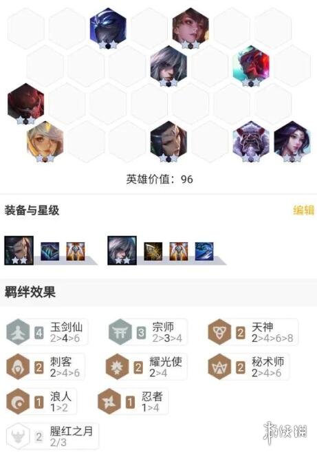 游侠网