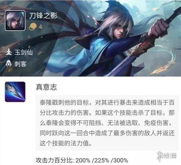 游侠网