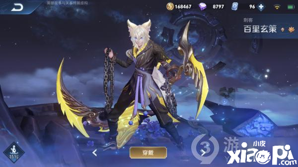 《王者荣耀》S21百里玄策怎么玩 S21百里玄策上分能力解说