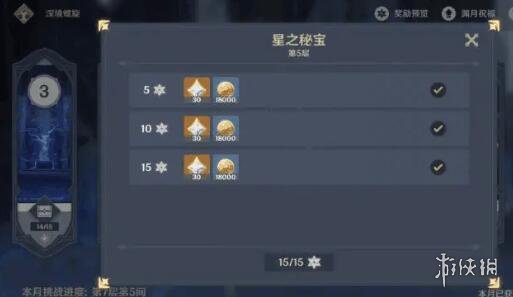 游侠网
