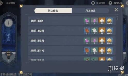 游侠网