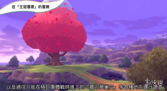 游侠网