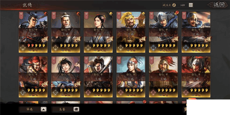 三国志计谋版金秋黄金周勾当 都有哪些嘉奖