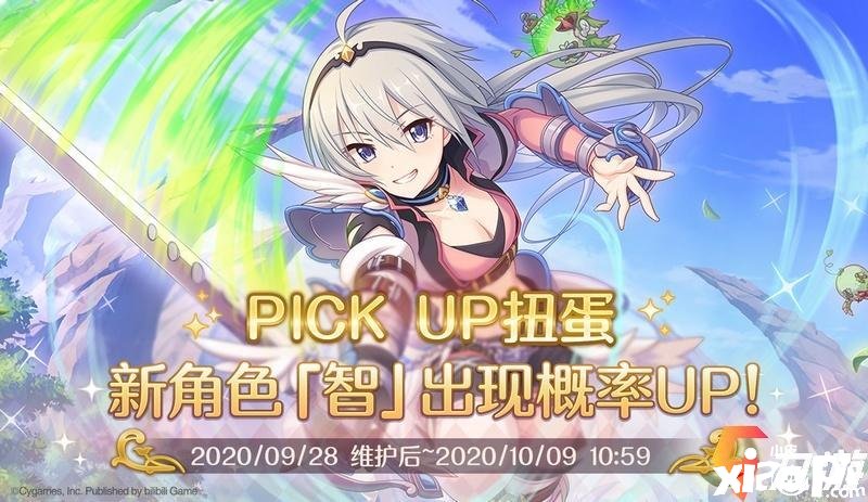 公主连结黄金周勾当 新剧情勾当圣迹观测掉落翻倍