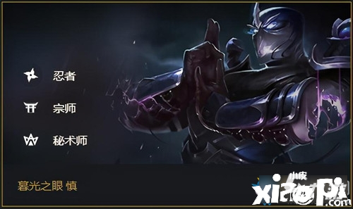 《云顶之弈》天选亚索怎么玩 天选亚索玩法