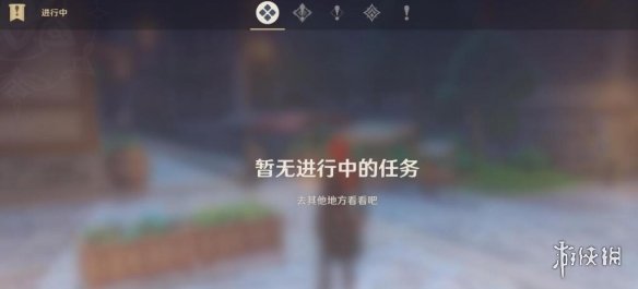 游侠网