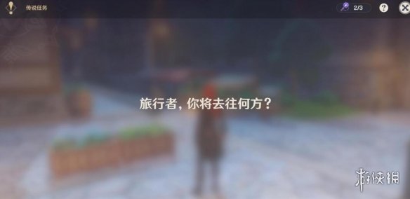 游侠网