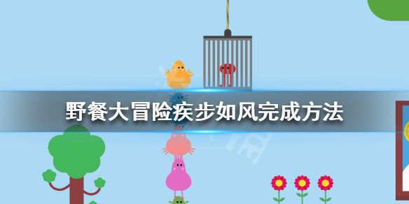 游侠网