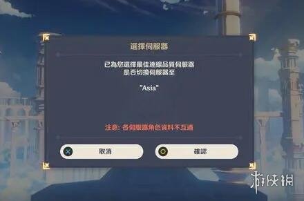 游侠网