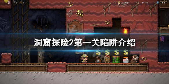 游侠网