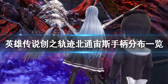 游侠网