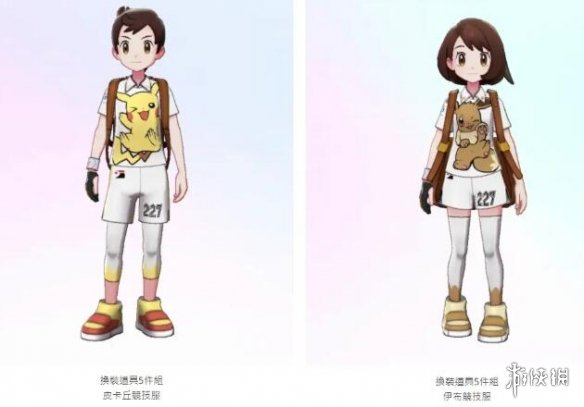 游侠网