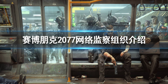 游侠网