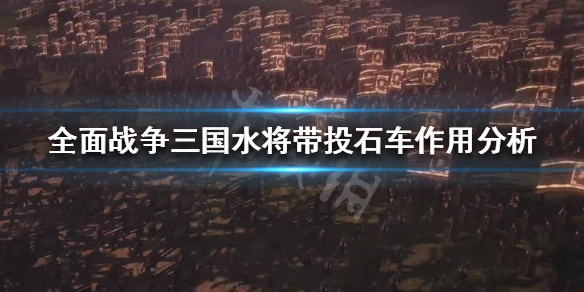 游侠网