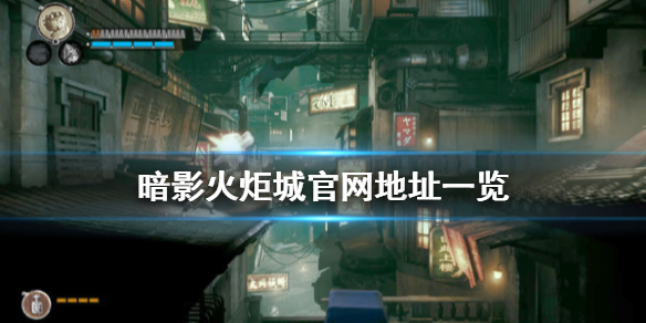 游侠网