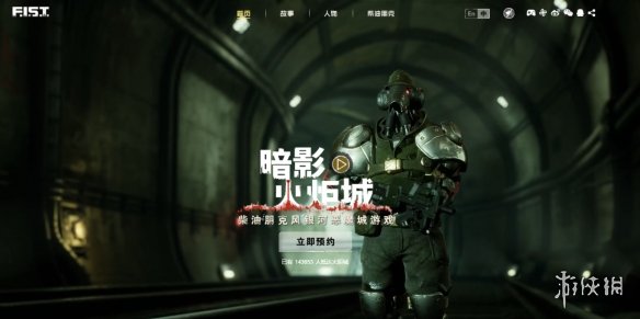游侠网