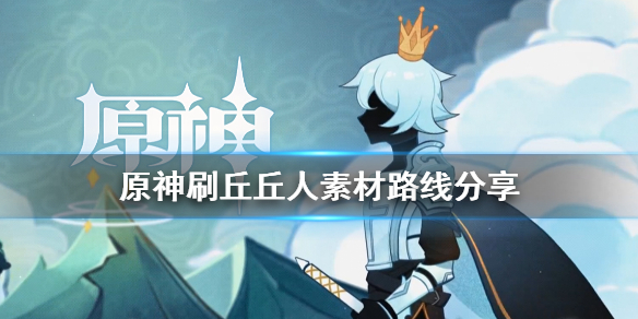 游侠网