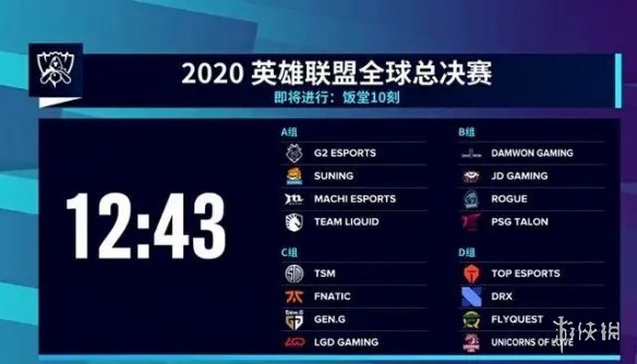 游侠网