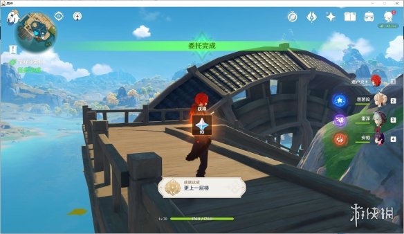 游侠网