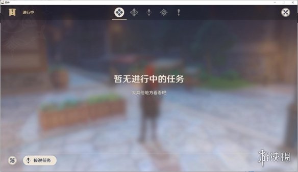 游侠网