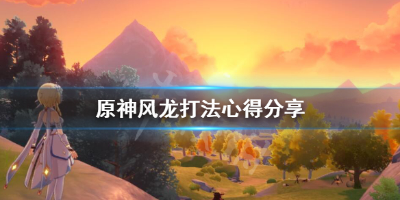 游侠网