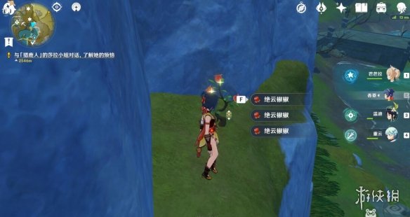 游侠网