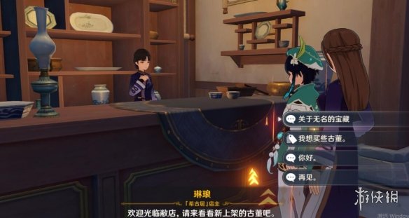 游侠网