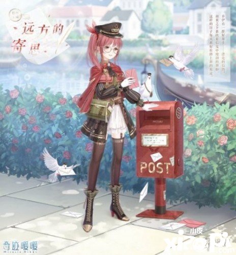 古迹暖暖大喵制衣任务流程 古迹暖暖远方的寄思制衣攻略