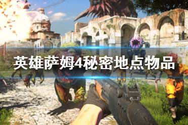  别忘了下面从窗户进去有一个补血剂