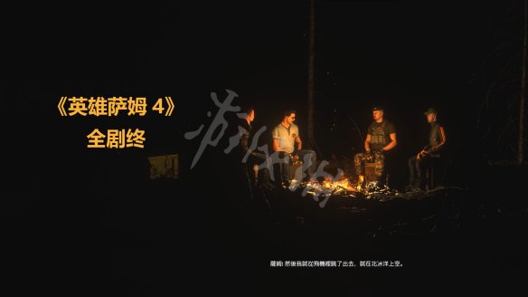 游侠网