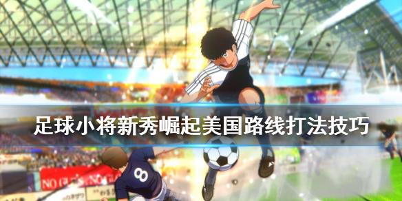 游侠网