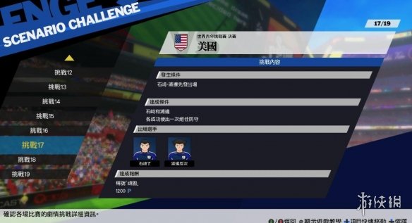 游侠网