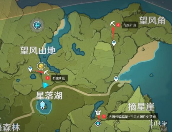 游侠网