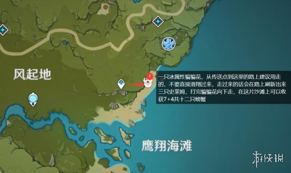 游侠网