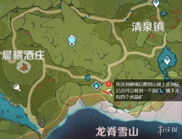 游侠网