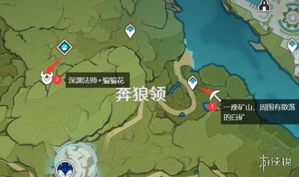 游侠网