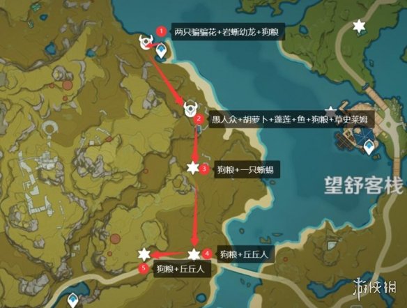 游侠网